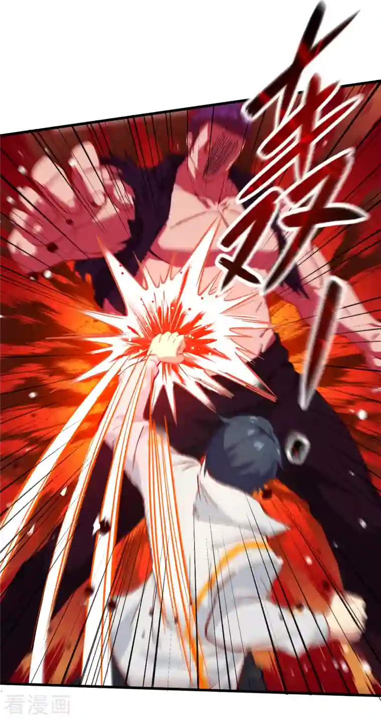 修士之人类边疆第11话 薛海的叛变