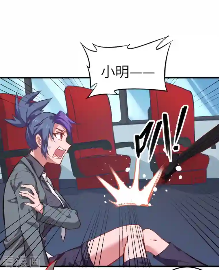 修士之人类边疆第11话 薛海的叛变