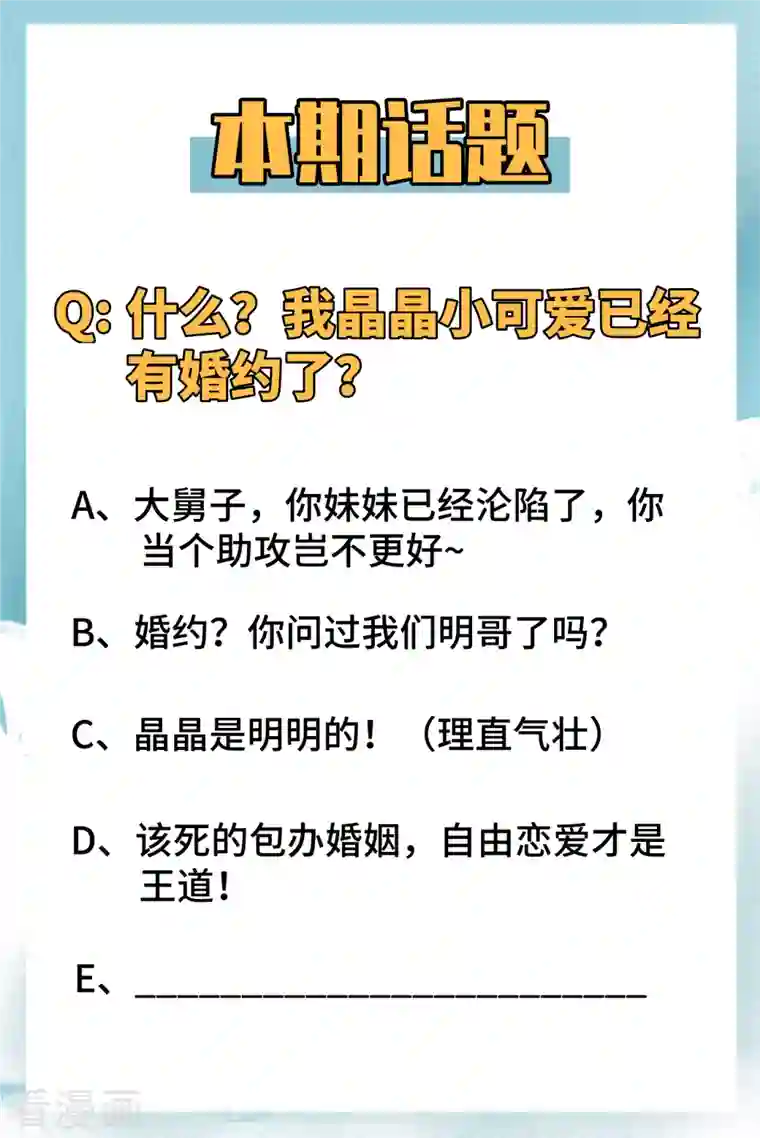 修士之人类边疆第12话 修道天赋，针刺死穴！