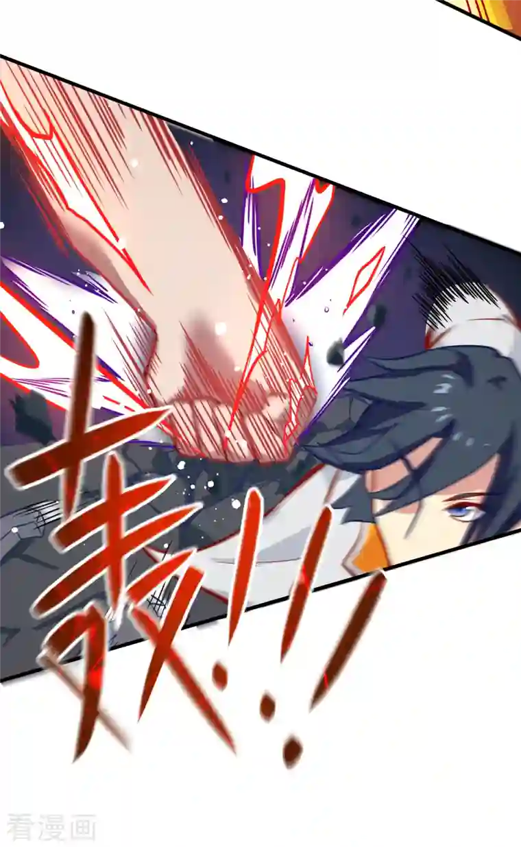 修士之人类边疆第12话 修道天赋，针刺死穴！