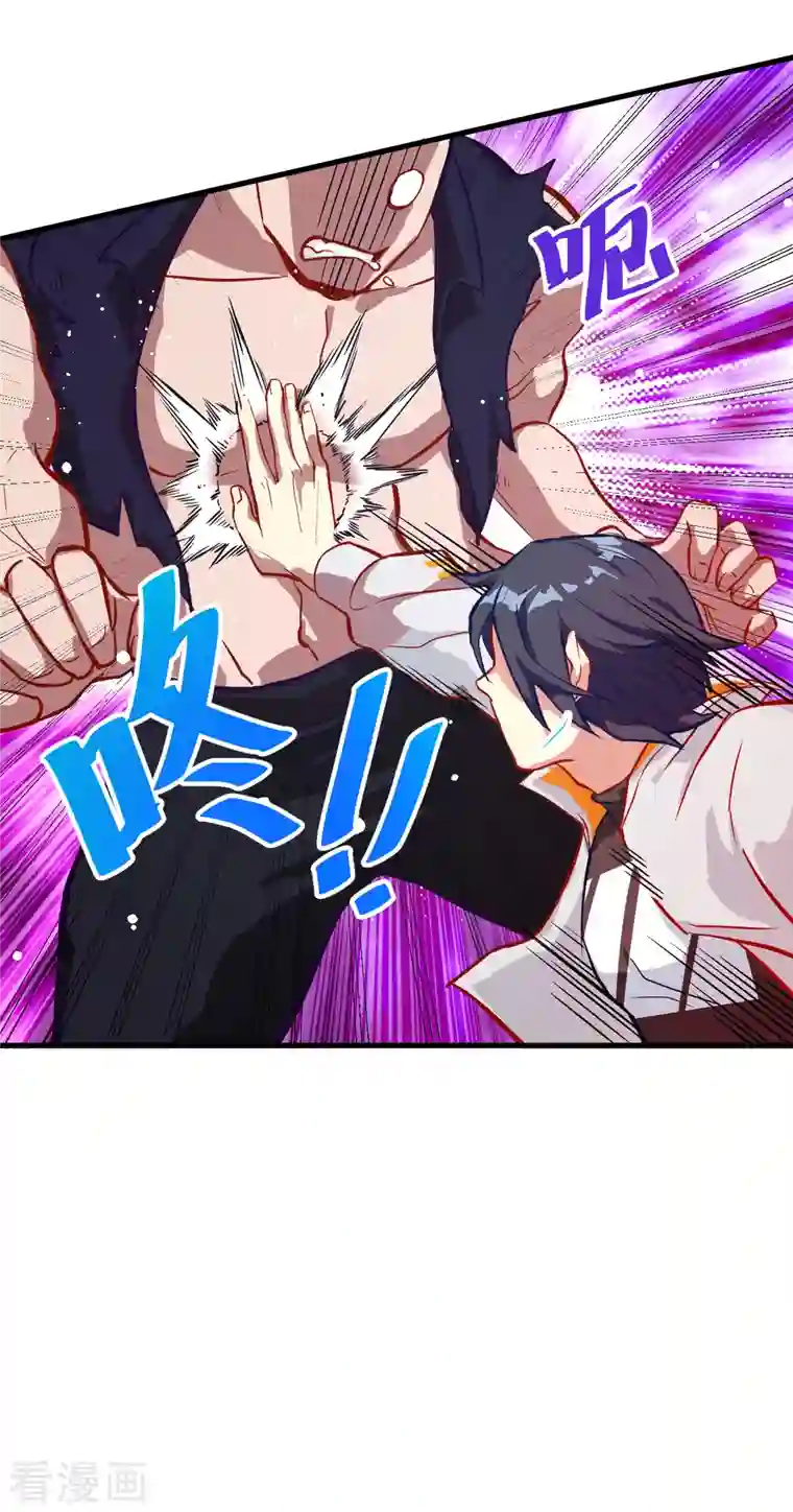 修士之人类边疆第12话 修道天赋，针刺死穴！