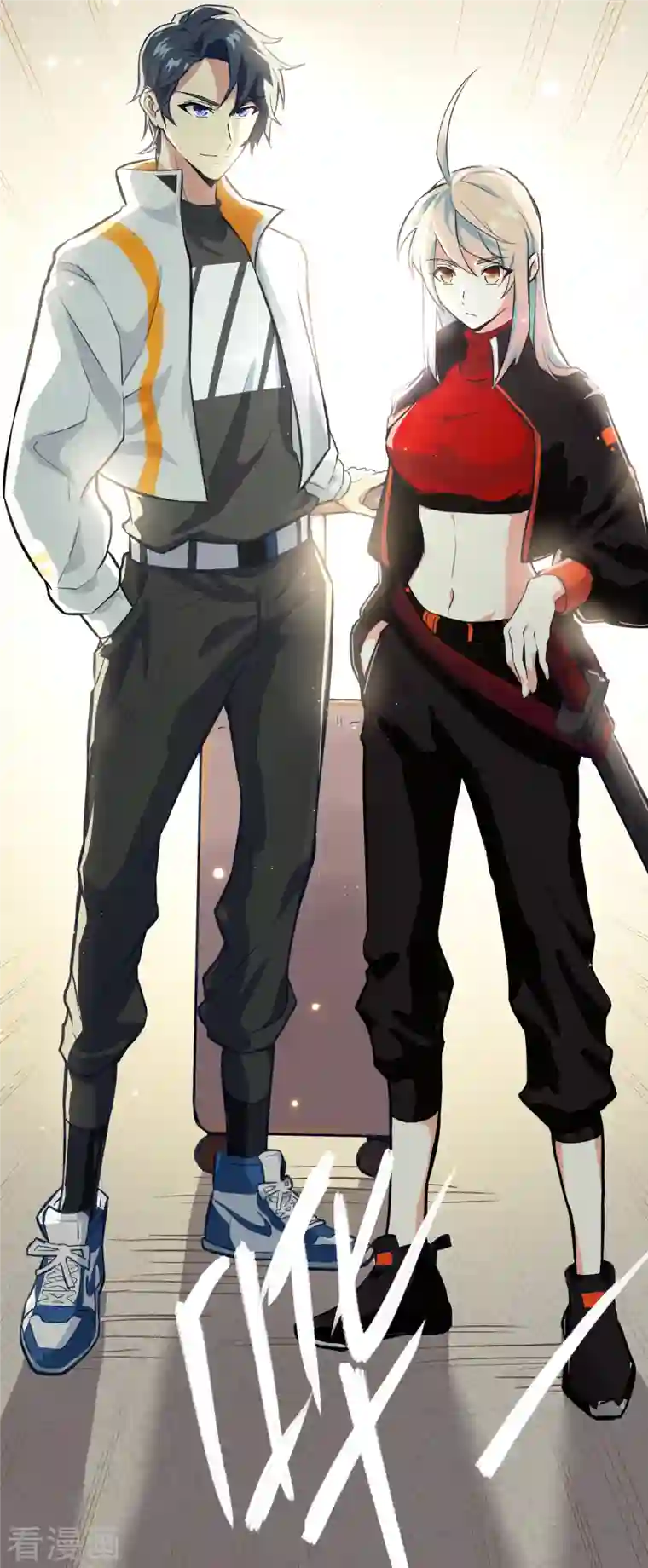 修士之人类边疆第13话 汉北大学报到