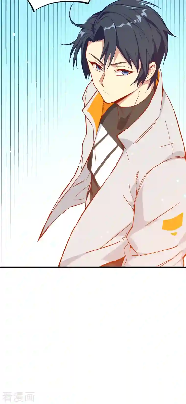 修士之人类边疆第13话 汉北大学报到