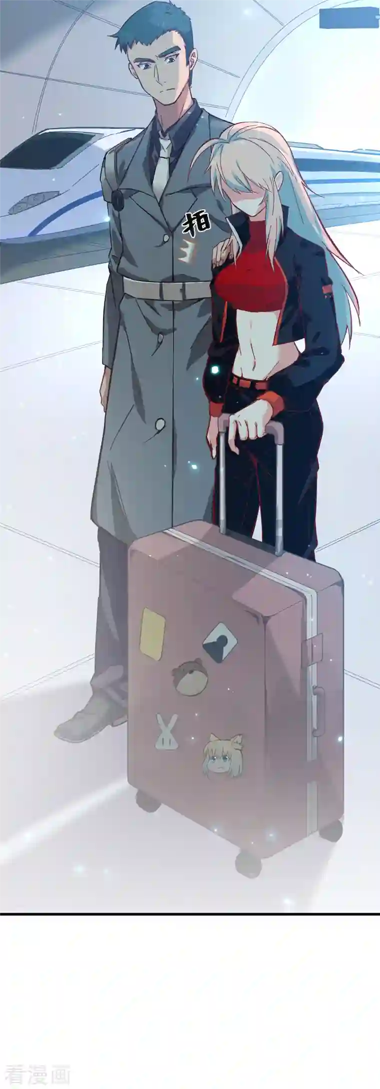 修士之人类边疆第13话 汉北大学报到