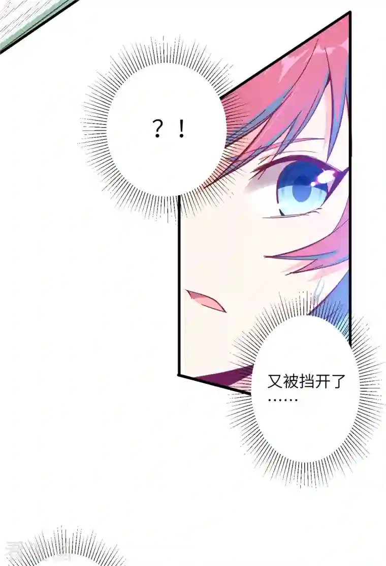 修士之人类边疆第14话 小莹秘法ＶＳ人体劲力