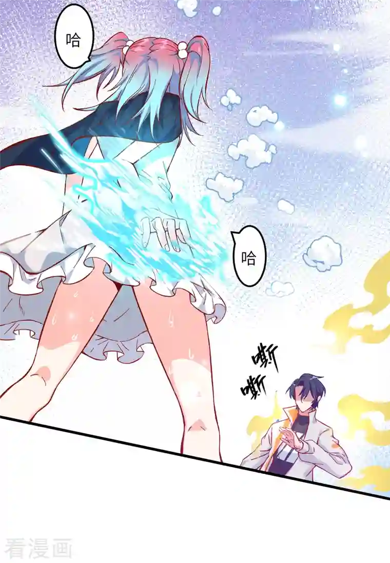 修士之人类边疆第14话 小莹秘法ＶＳ人体劲力