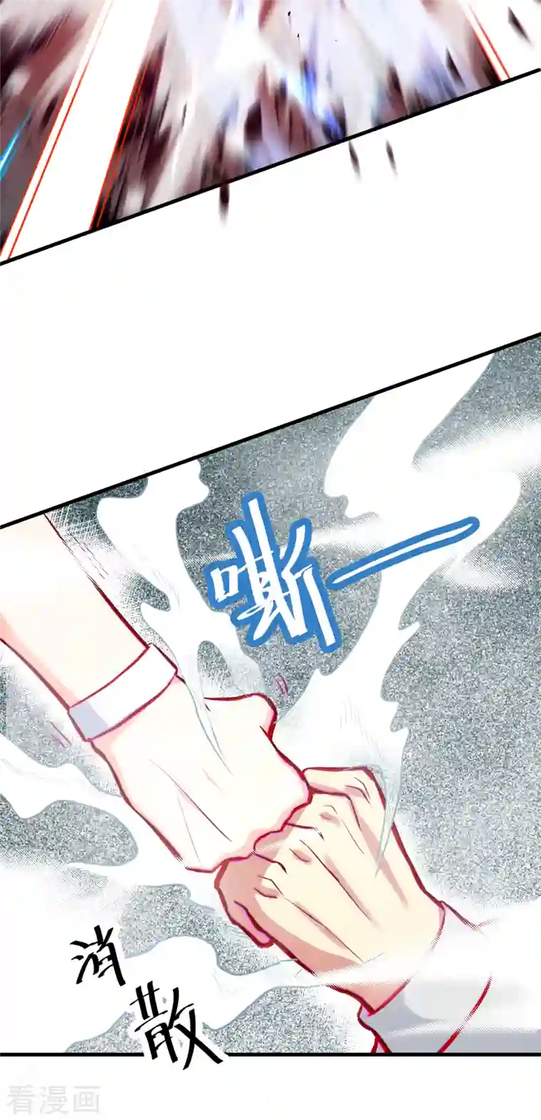 修士之人类边疆第14话 小莹秘法ＶＳ人体劲力