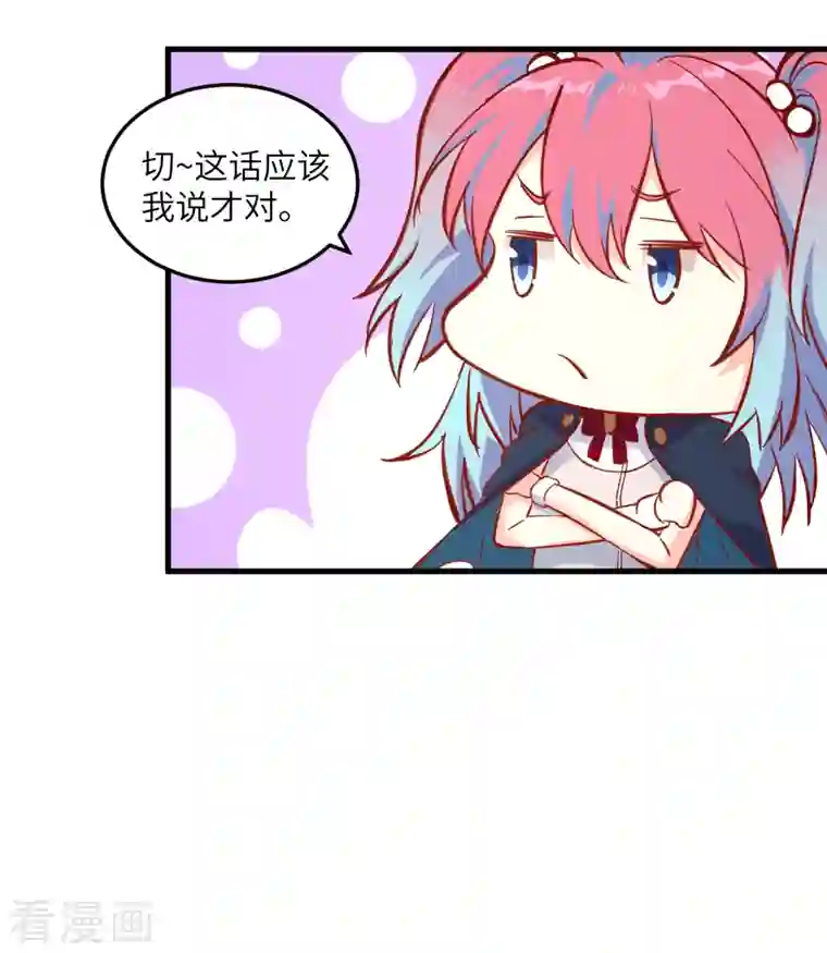 修士之人类边疆第14话 小莹秘法ＶＳ人体劲力