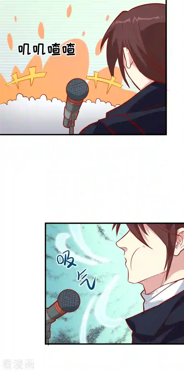 修士之人类边疆第15话 汉北导师的下马威