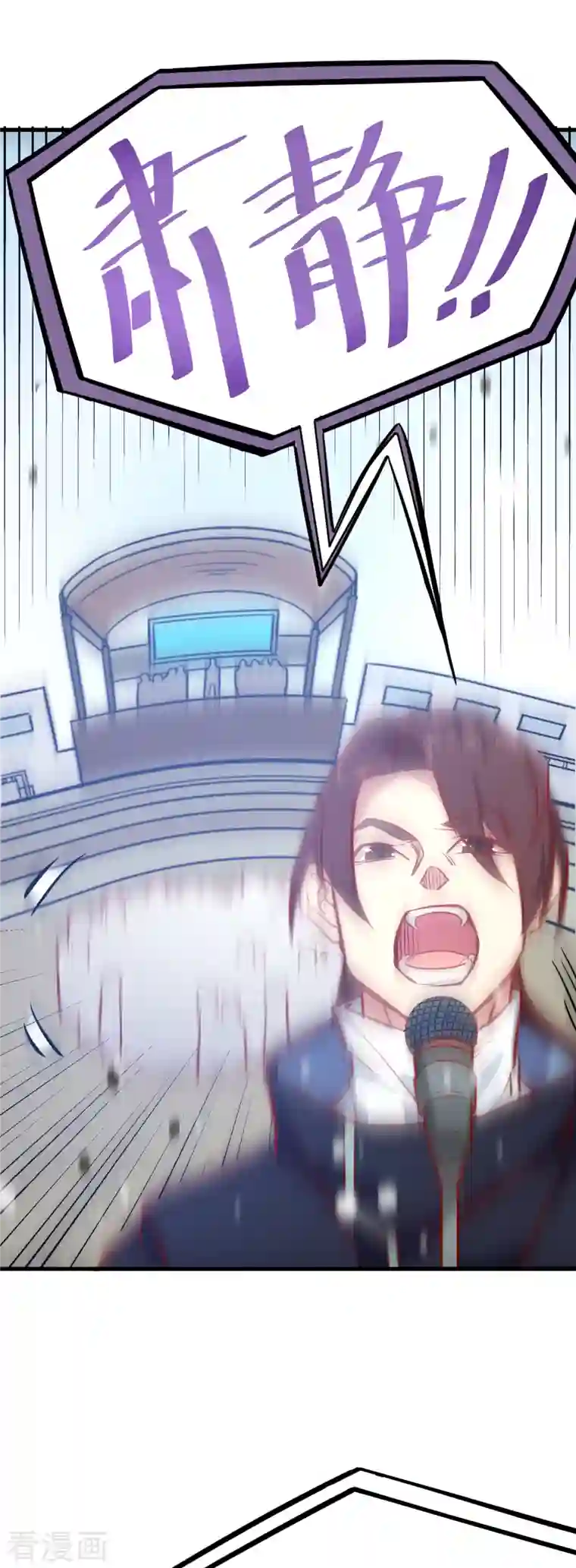 修士之人类边疆第15话 汉北导师的下马威