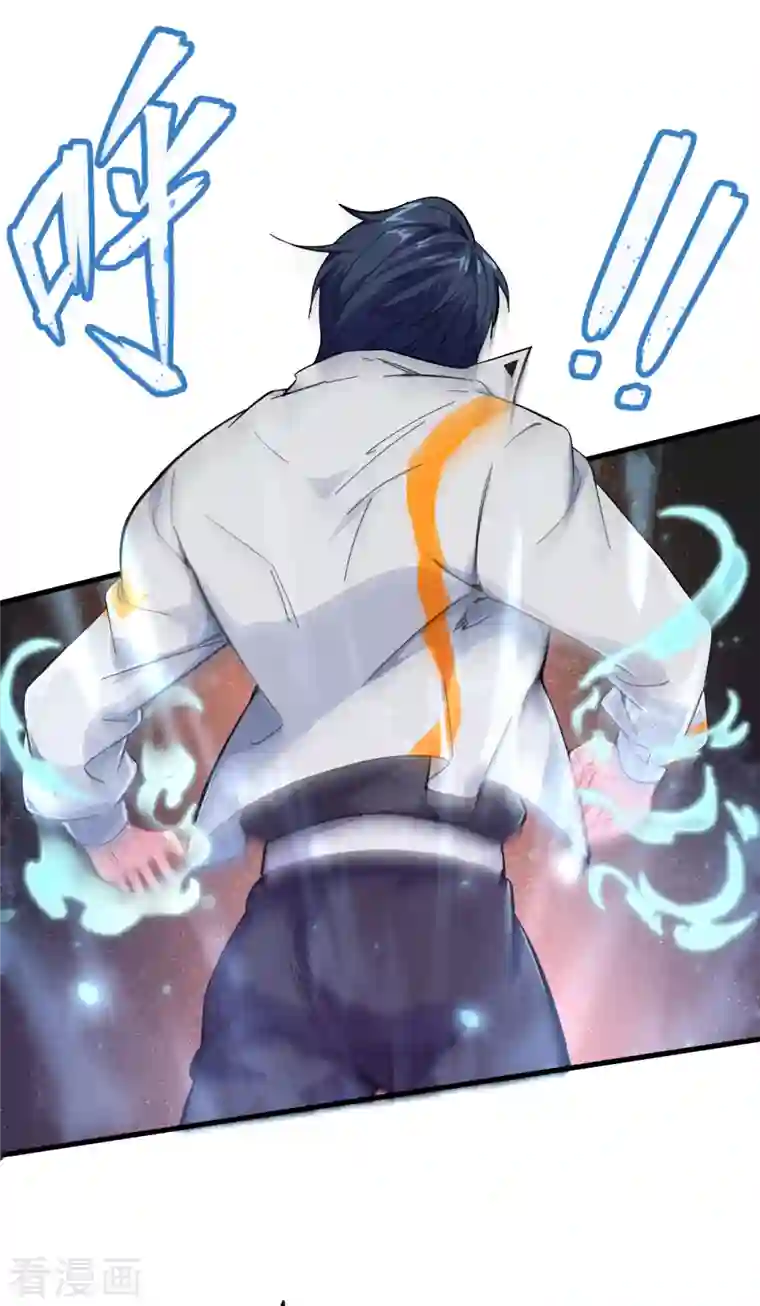 修士之人类边疆第16话 修士血性，新生皆敌