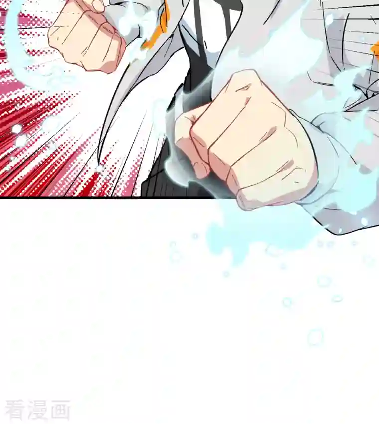 修士之人类边疆第16话 修士血性，新生皆敌