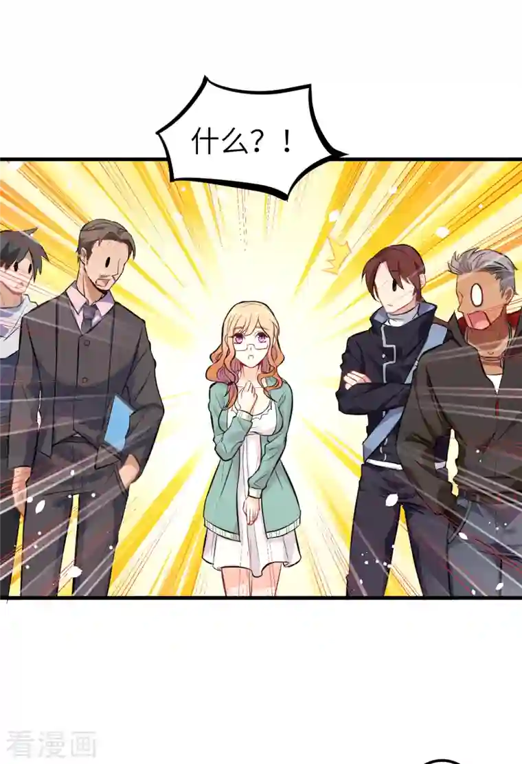 修士之人类边疆第17话 拳劲通神，以一敌百