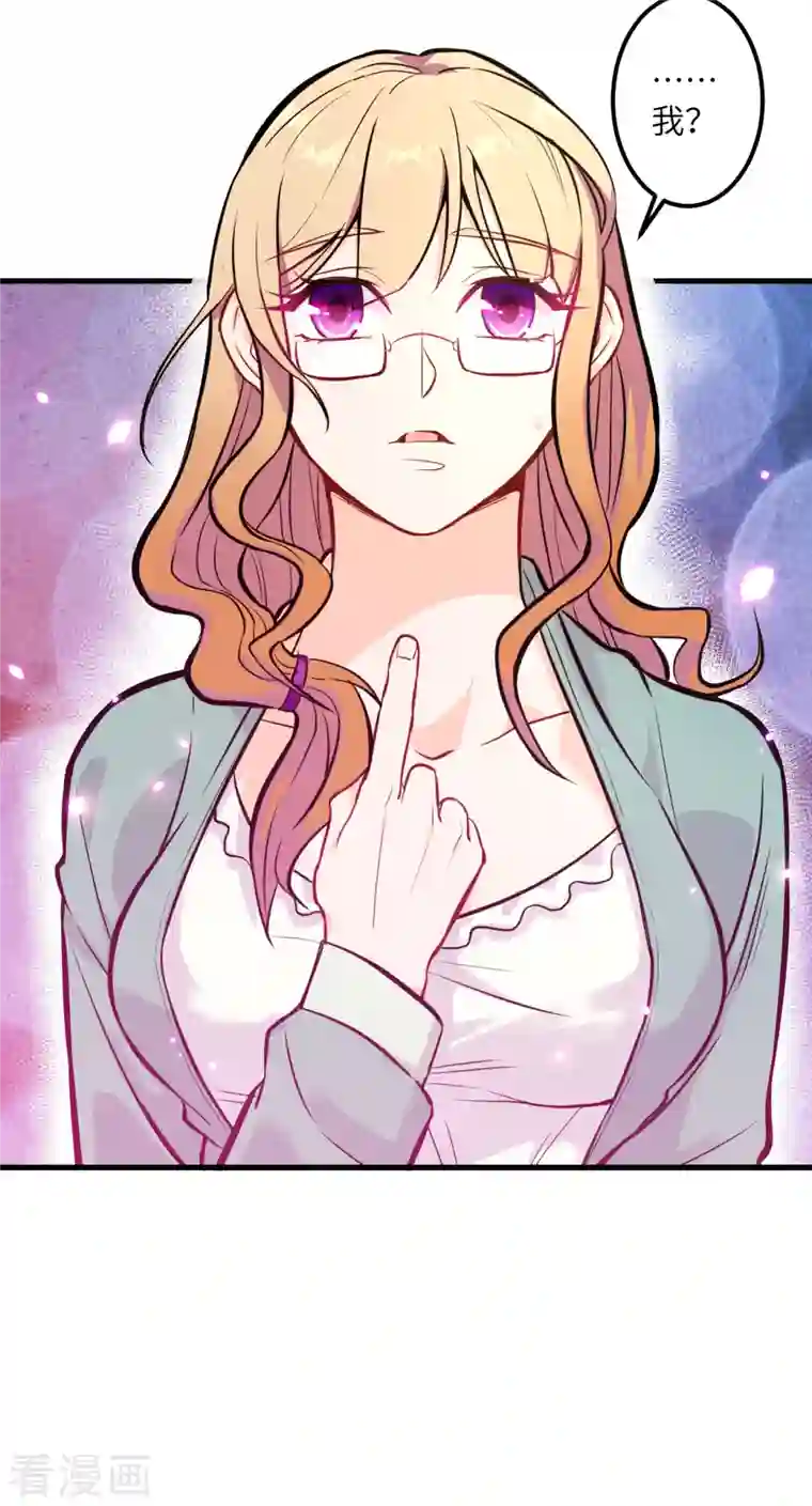 修士之人类边疆第17话 拳劲通神，以一敌百