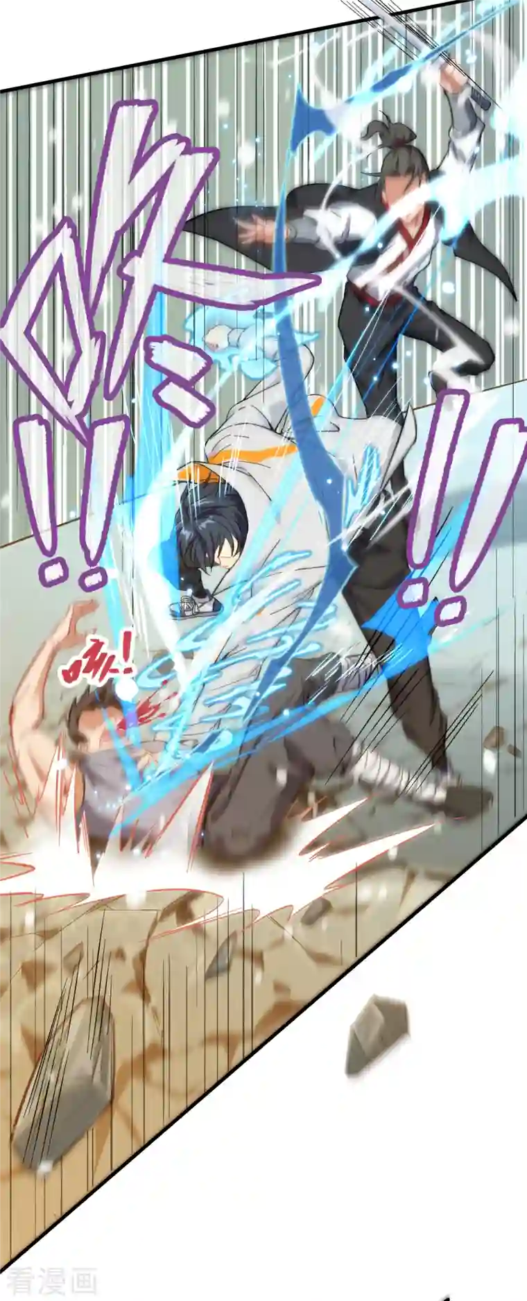 修士之人类边疆第17话 拳劲通神，以一敌百