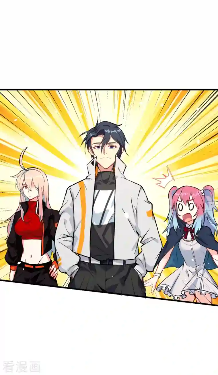 修士之人类边疆第18话 修道极限