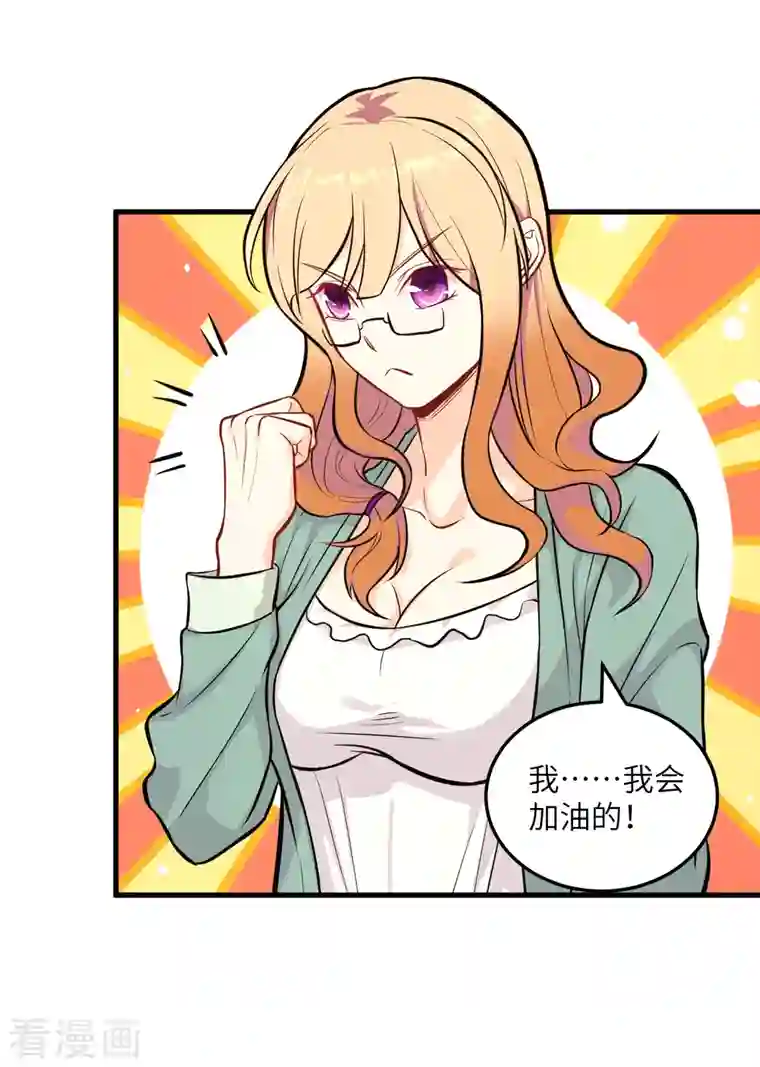 修士之人类边疆第18话 修道极限