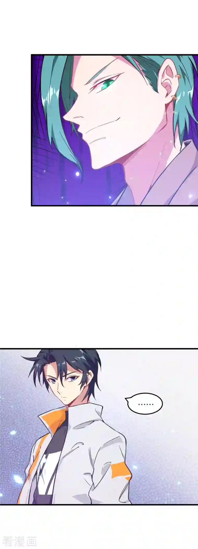 修士之人类边疆第19话 精神秘境