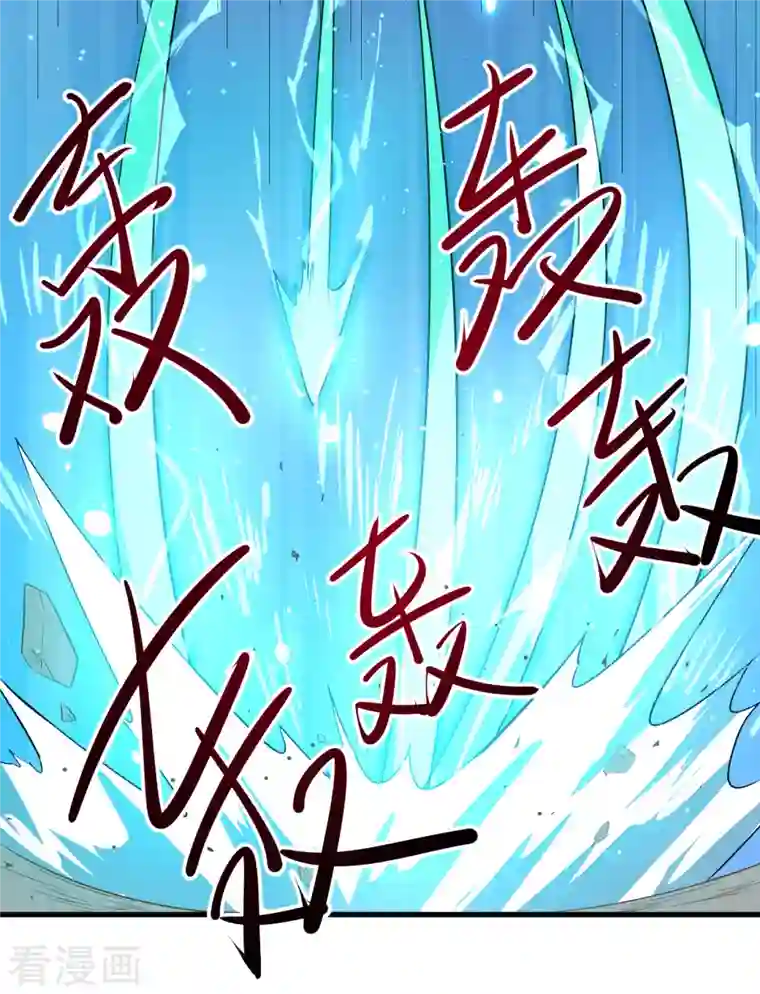 修士之人类边疆第21话 武技的选择与修炼