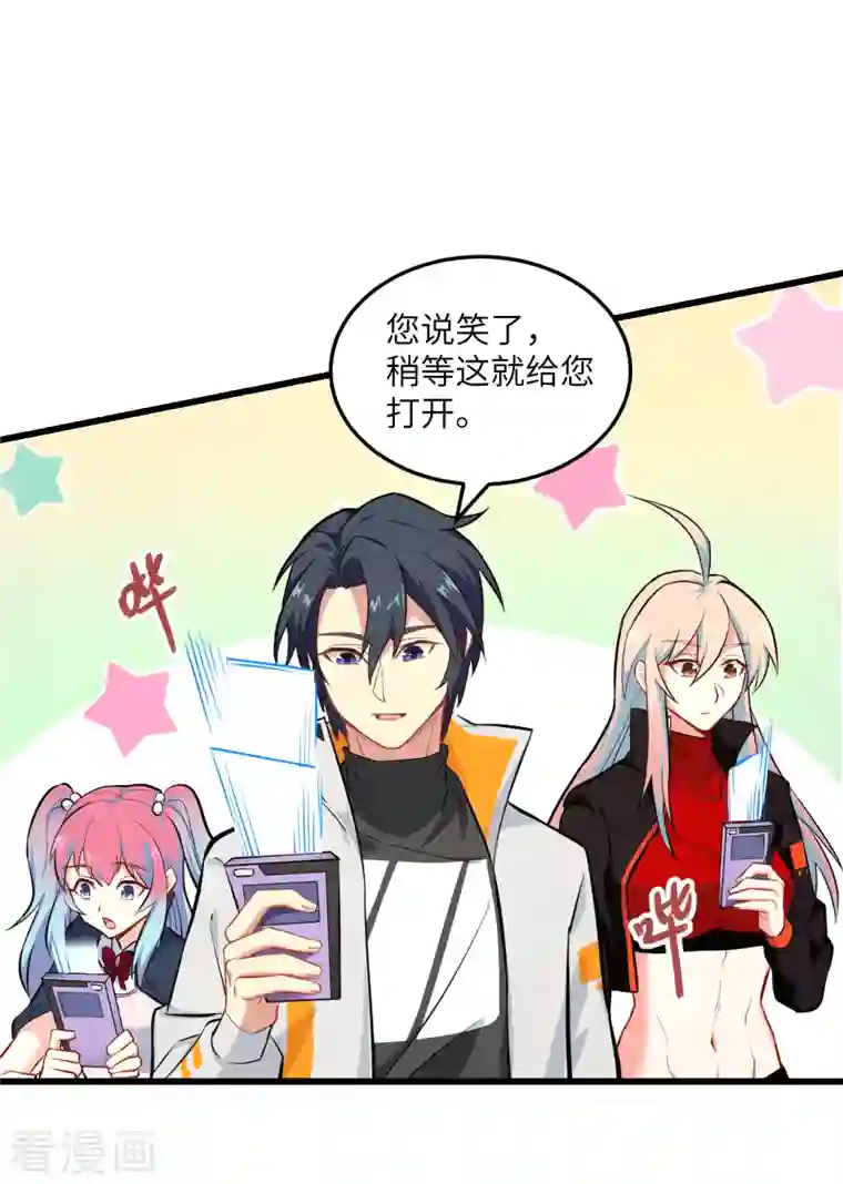 修士之人类边疆第21话 武技的选择与修炼