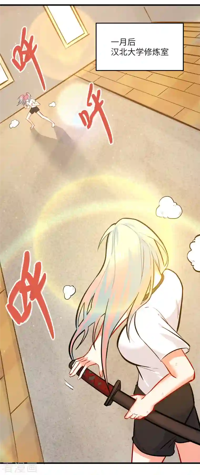 修士之人类边疆第21话 武技的选择与修炼