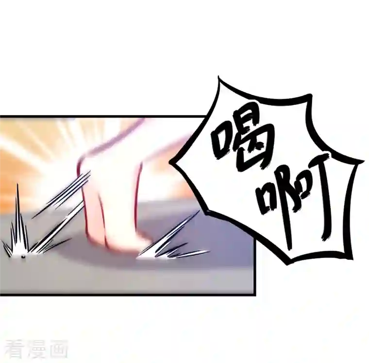 修士之人类边疆第21话 武技的选择与修炼