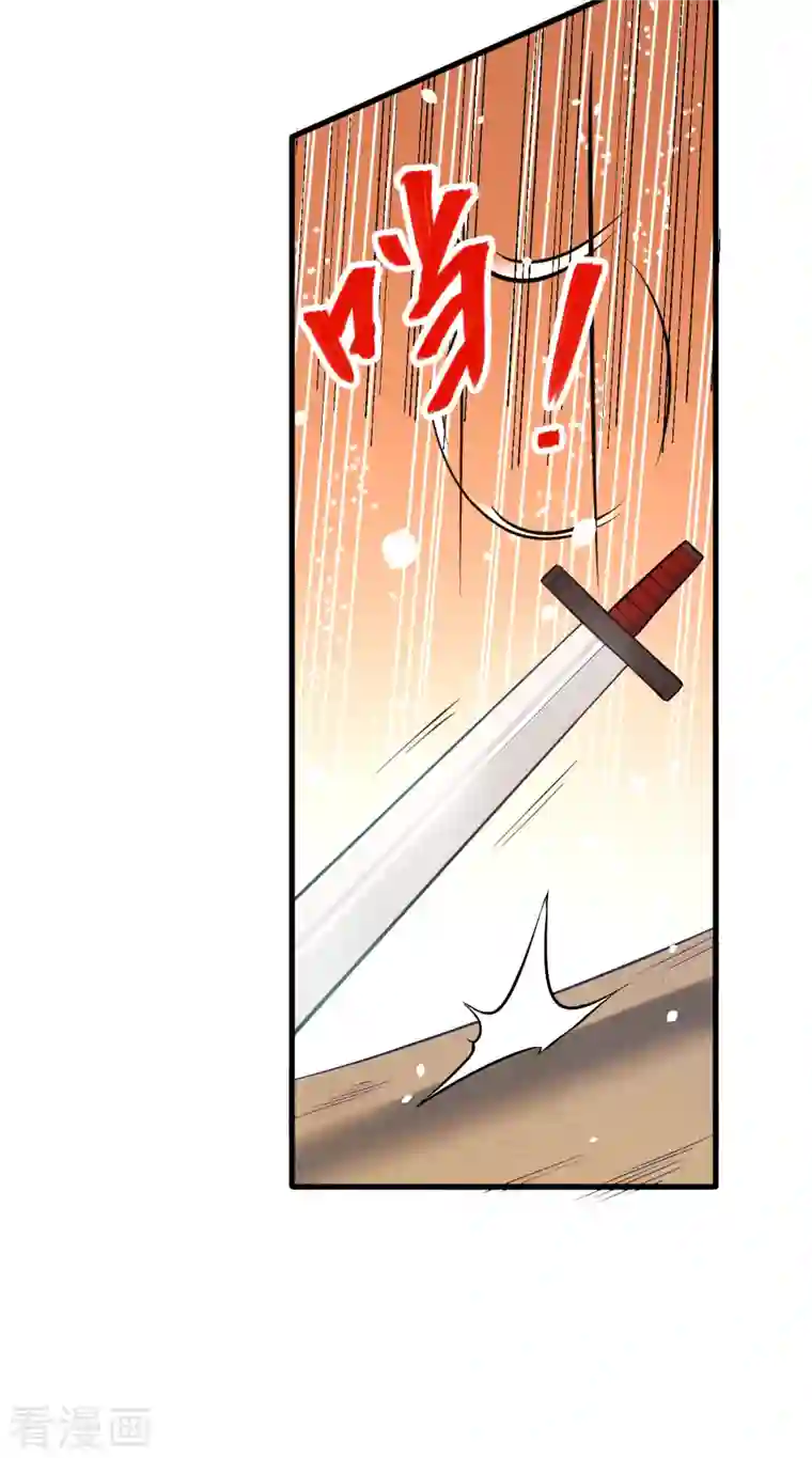 修士之人类边疆第21话 武技的选择与修炼