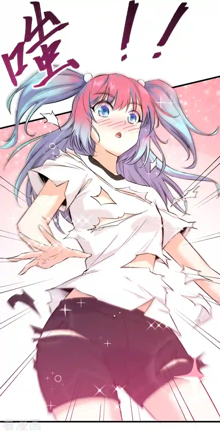 修士之人类边疆第21话 武技的选择与修炼