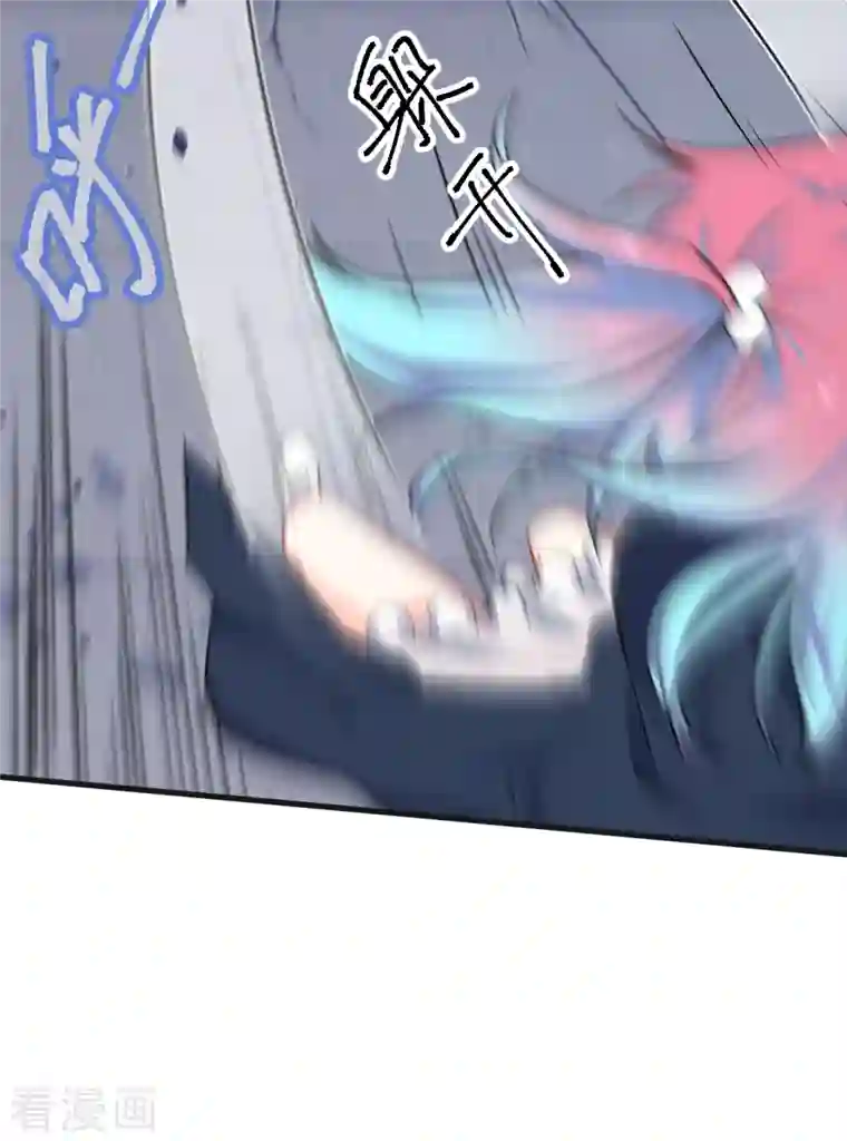 修士之人类边疆第23话 方小莹VS赵雄