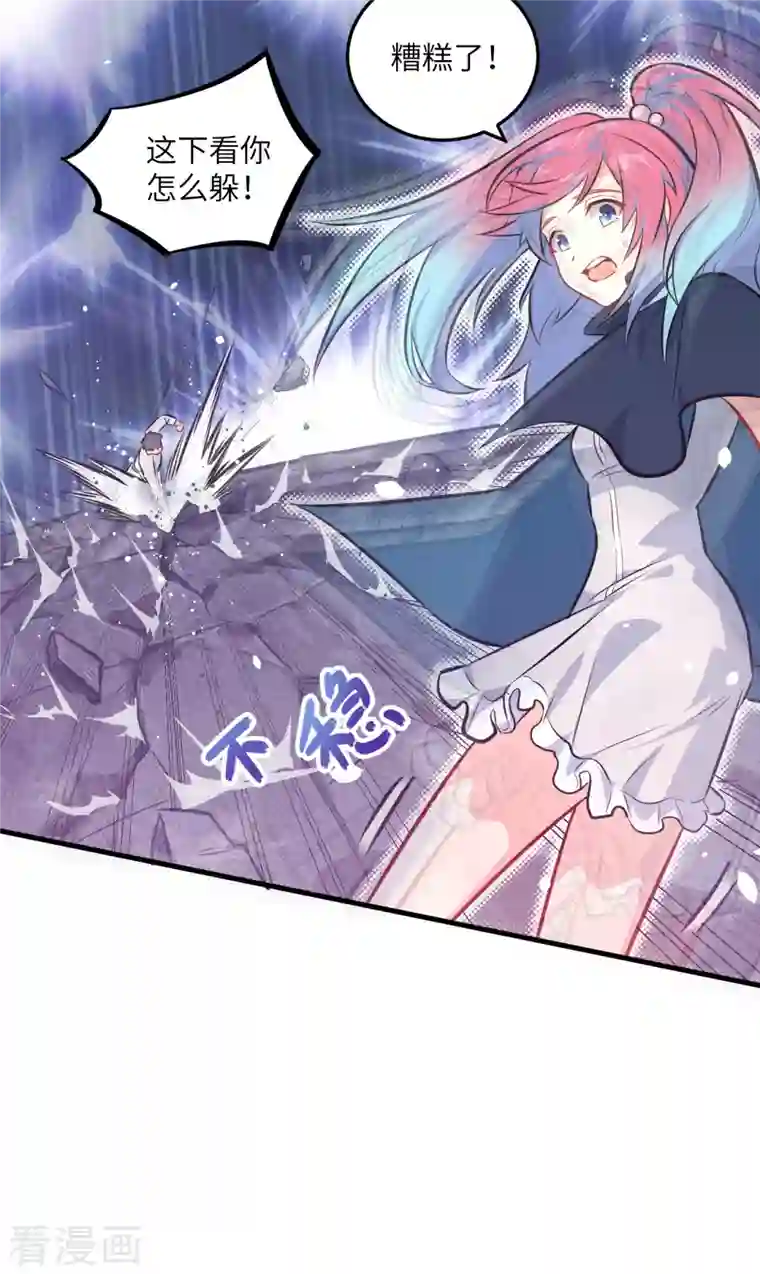 修士之人类边疆第23话 方小莹VS赵雄