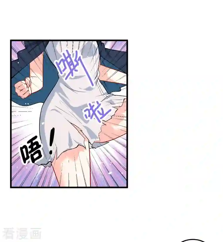 修士之人类边疆第23话 方小莹VS赵雄