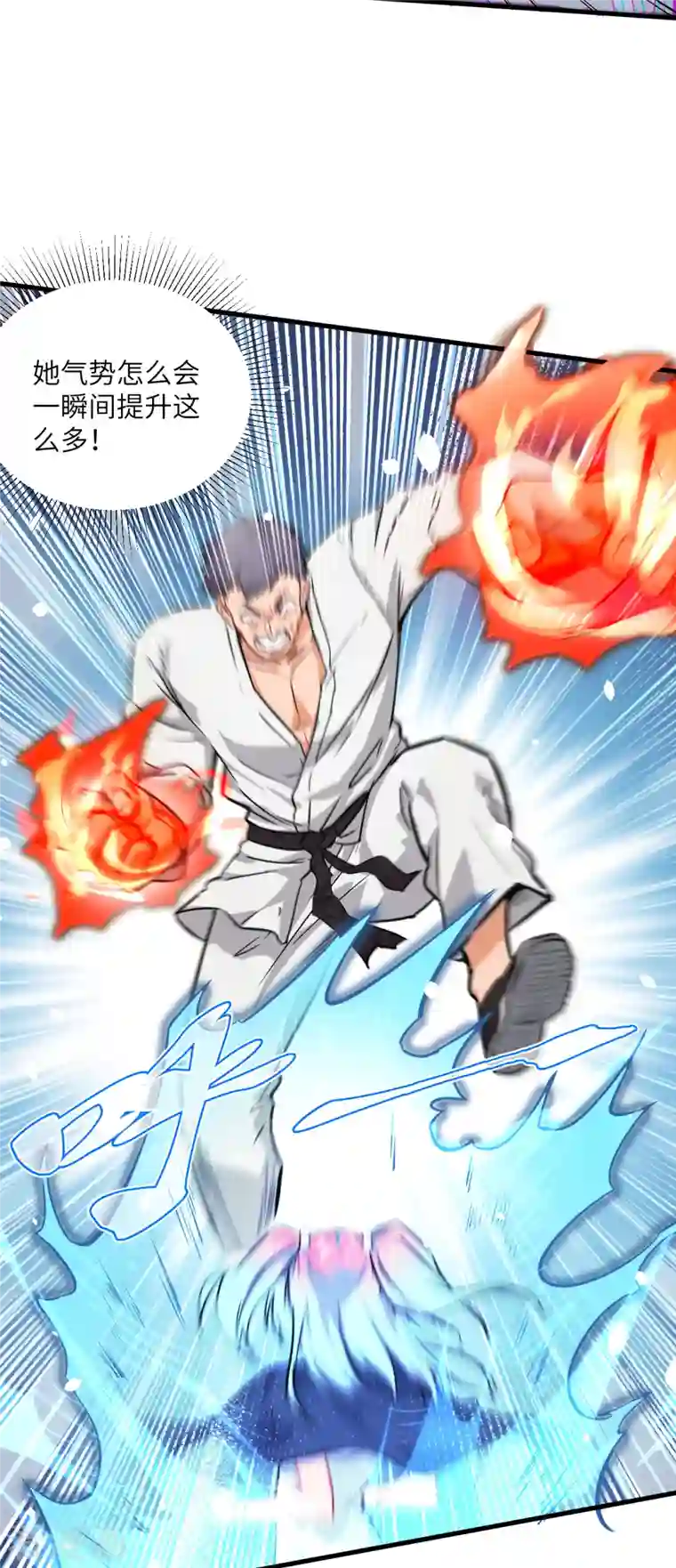 修士之人类边疆第23话 方小莹VS赵雄