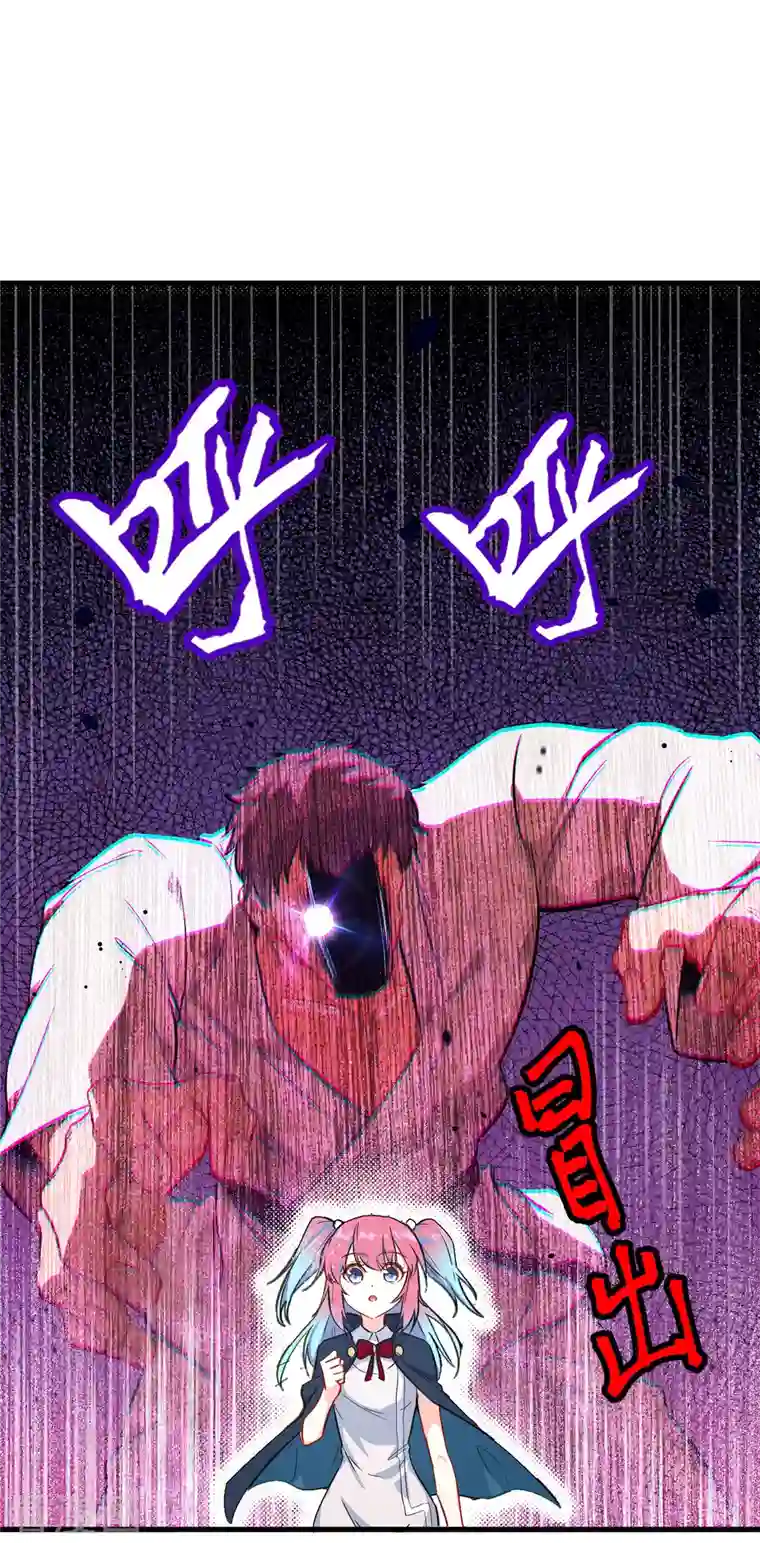 修士之人类边疆第23话 方小莹VS赵雄