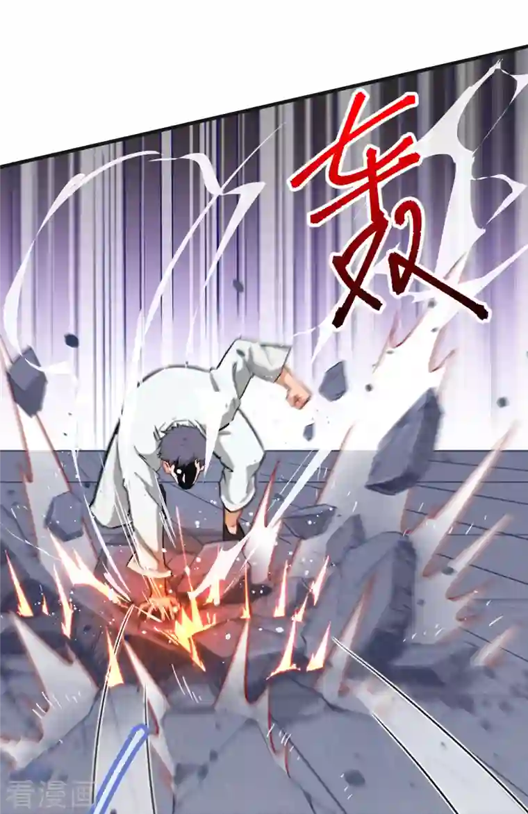 修士之人类边疆第23话 方小莹VS赵雄