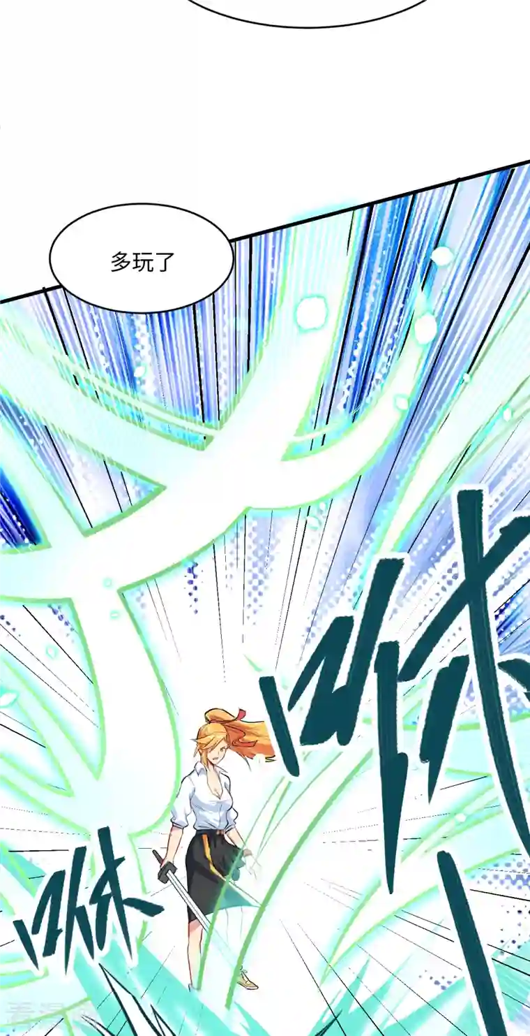 修士之人类边疆第24话 王晶晶VS宋璐，剑道之争！