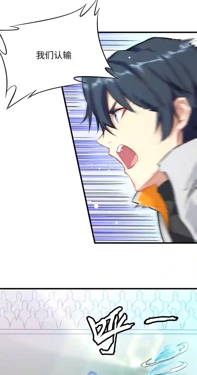 修士之人类边疆第24话 王晶晶VS宋璐，剑道之争！