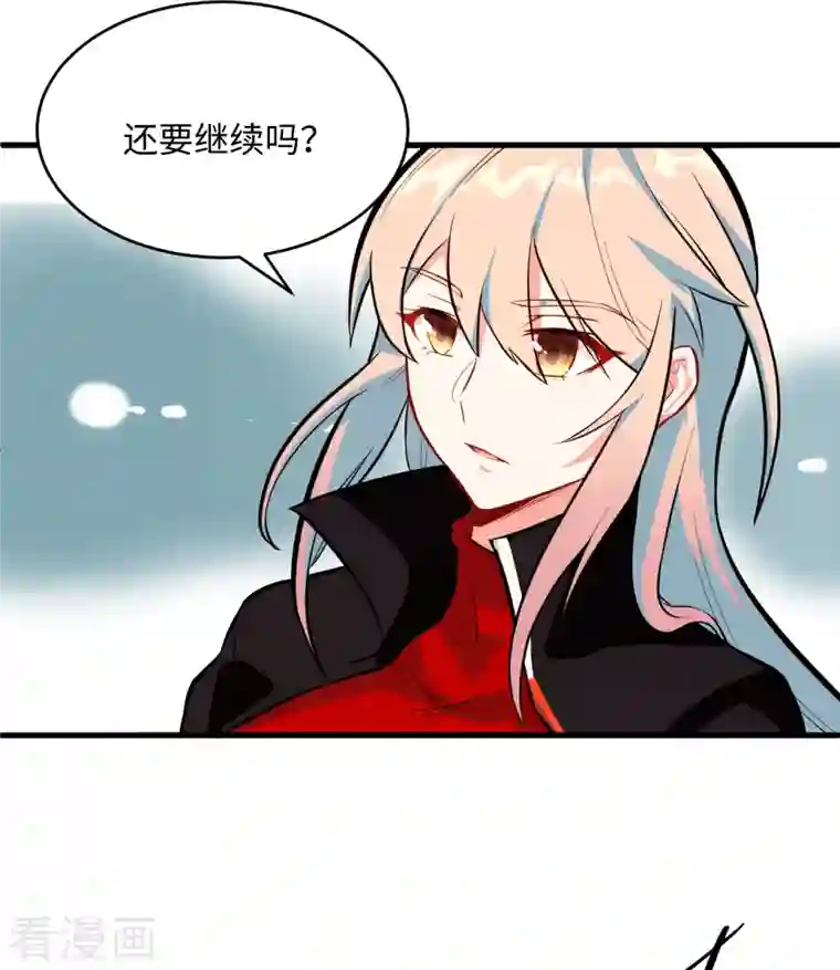 修士之人类边疆第24话 王晶晶VS宋璐，剑道之争！