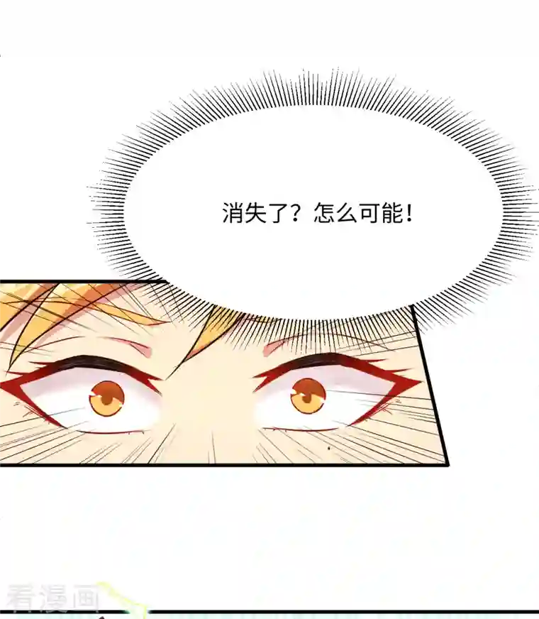 修士之人类边疆第24话 王晶晶VS宋璐，剑道之争！