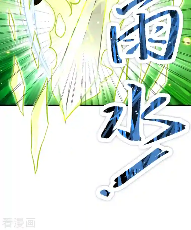 修士之人类边疆第24话 王晶晶VS宋璐，剑道之争！