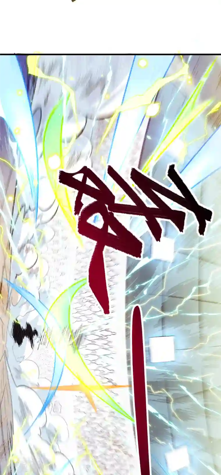 修士之人类边疆第24话 王晶晶VS宋璐，剑道之争！