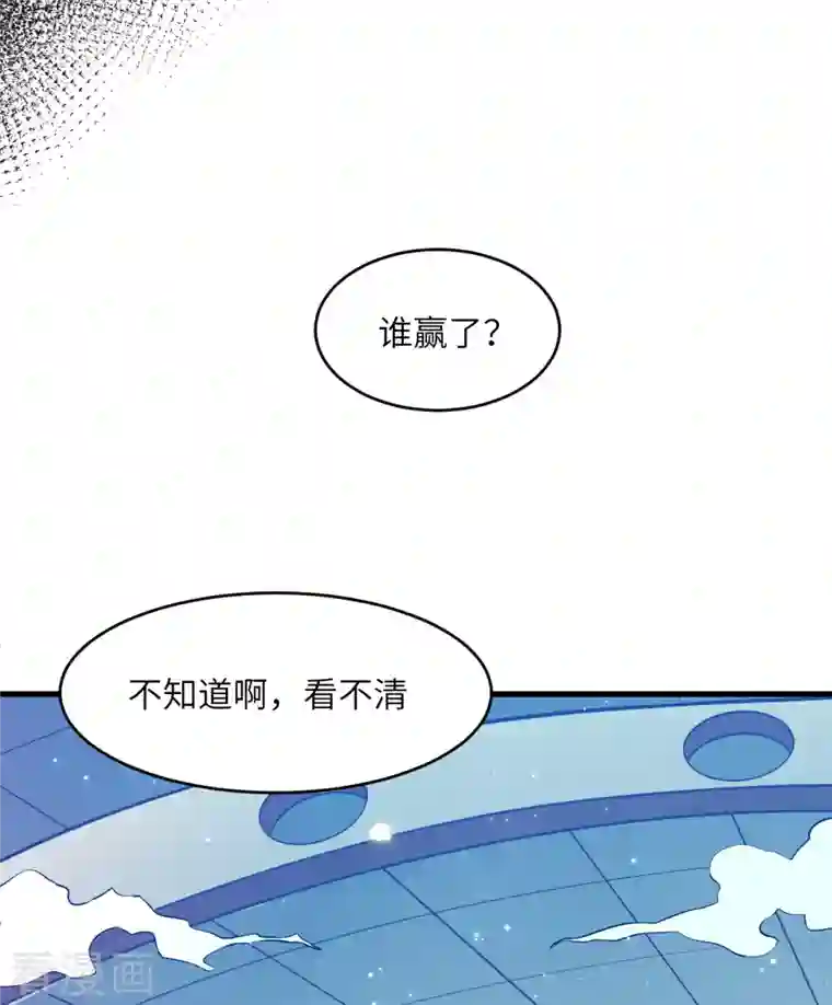 修士之人类边疆第24话 王晶晶VS宋璐，剑道之争！