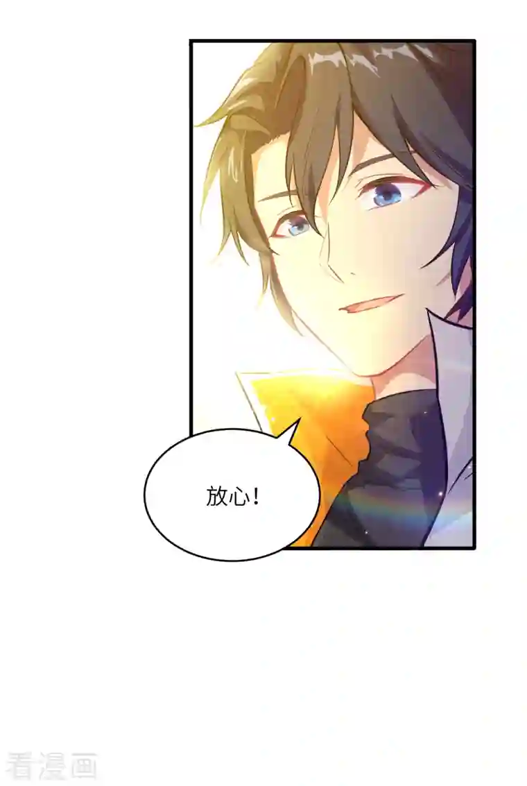 修士之人类边疆第24话 王晶晶VS宋璐，剑道之争！