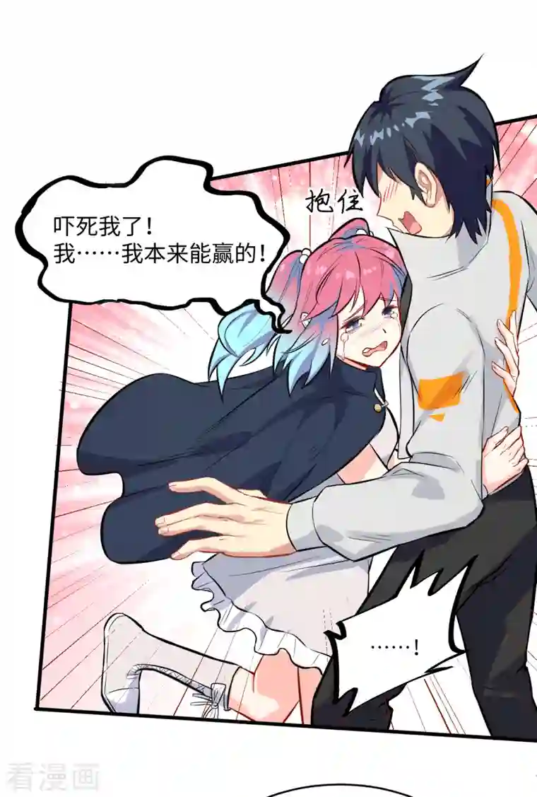 修士之人类边疆第24话 王晶晶VS宋璐，剑道之争！