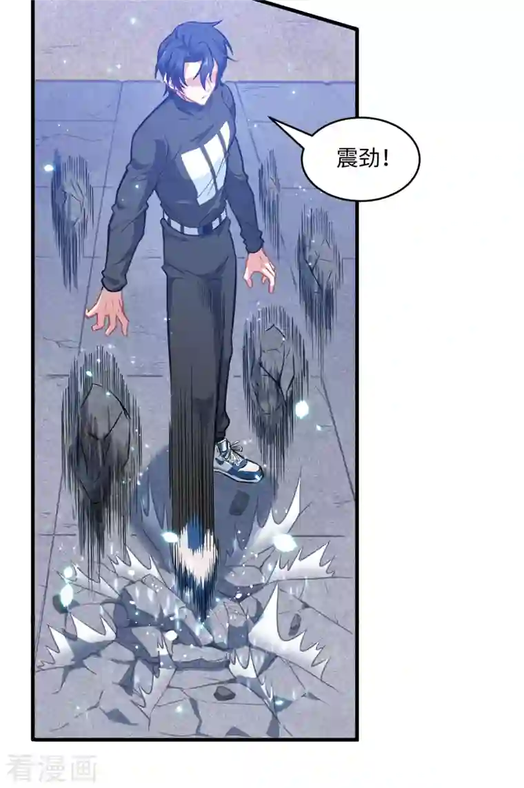 修士之人类边疆第26话 灵毒提纯