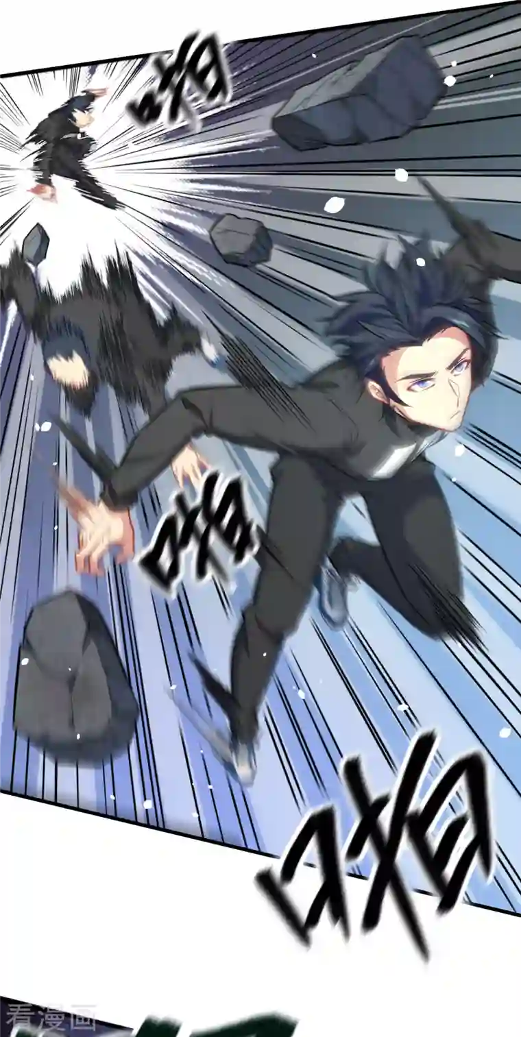 修士之人类边疆第26话 灵毒提纯