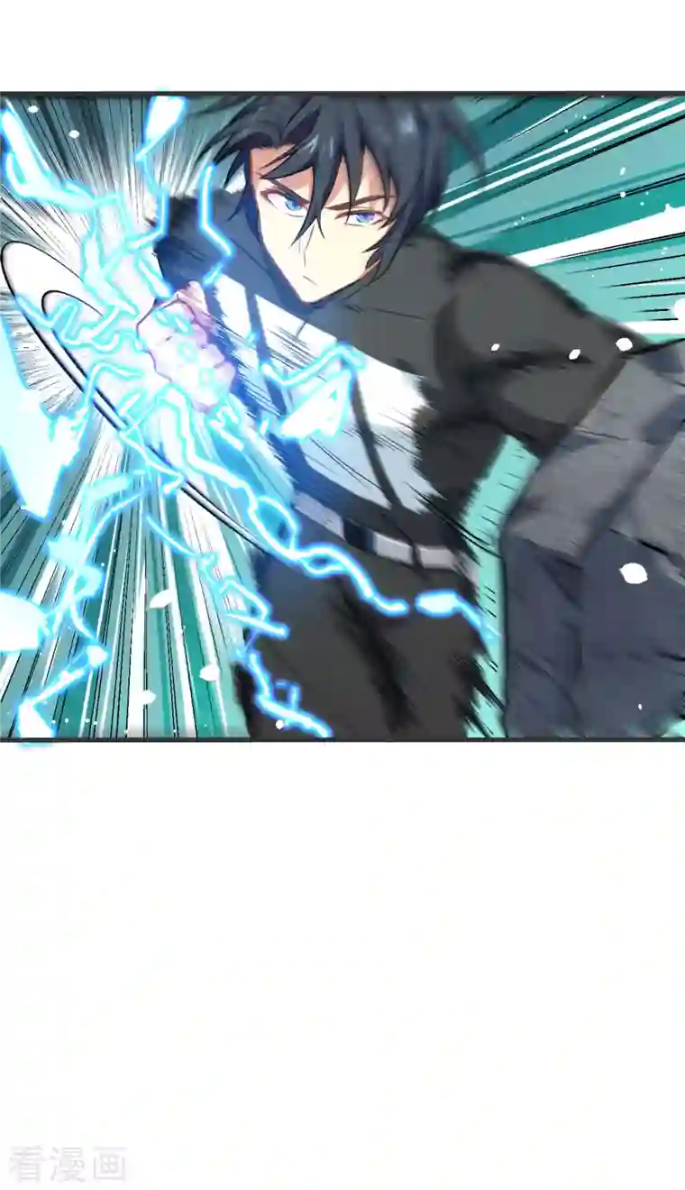 修士之人类边疆第26话 灵毒提纯