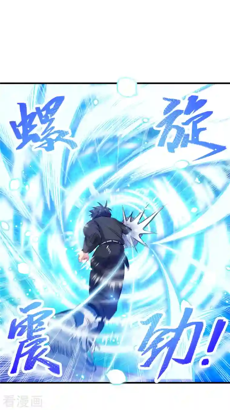 修士之人类边疆第26话 灵毒提纯