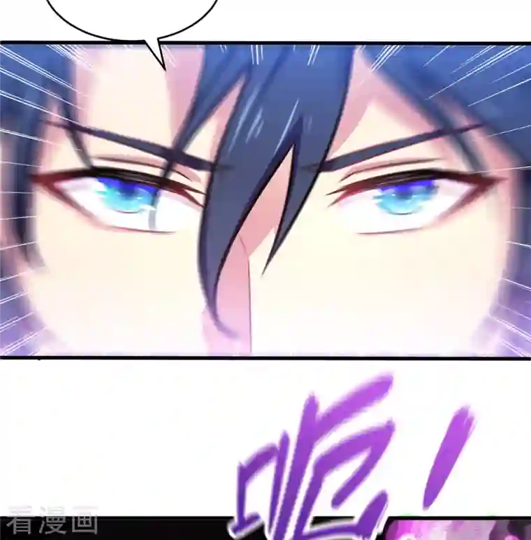 修士之人类边疆第26话 灵毒提纯