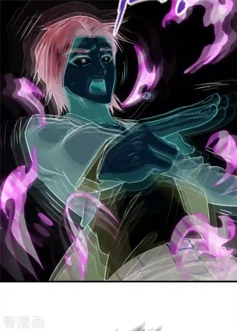 修士之人类边疆第26话 灵毒提纯