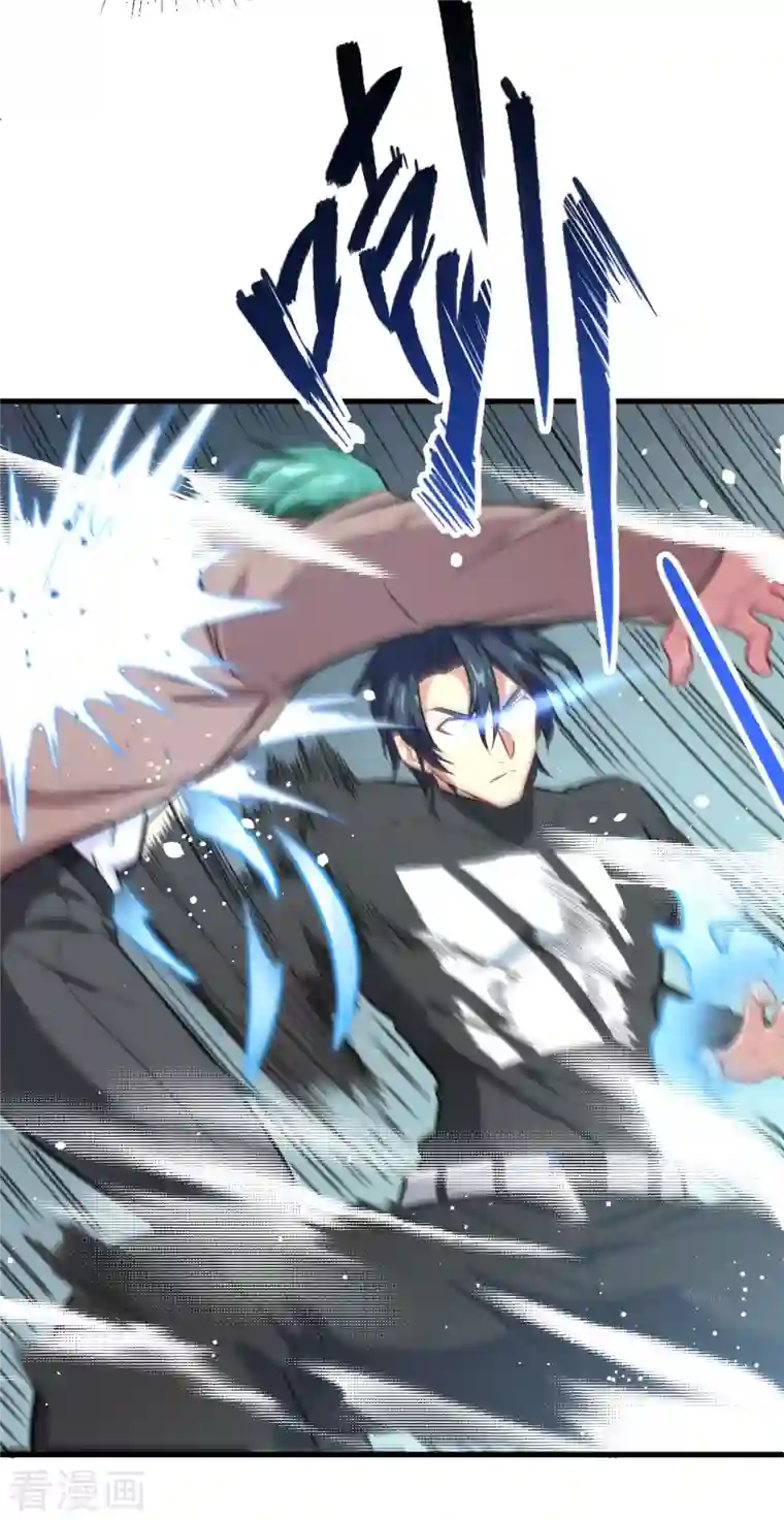 修士之人类边疆第26话 灵毒提纯